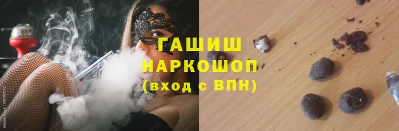 omg вход  сайты даркнета официальный сайт  ГАШ AMNESIA HAZE  закладки  Ардон 