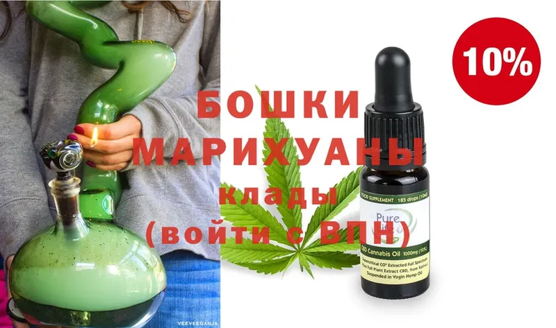 Канабис SATIVA & INDICA  купить   Ардон 